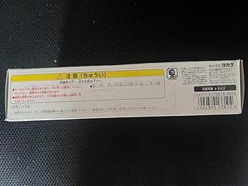 特別限定版スーパービーダマン激闘！ライジングヴァルキリー‼︎ 新品未開封 Amazon.co.jp: スーパービーダマン 激誕 ライジングヴァルキリー
