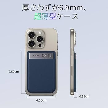 Amazon.co.jp: Plaud Note ボイスレコーダー 専用ケース MagSafe
