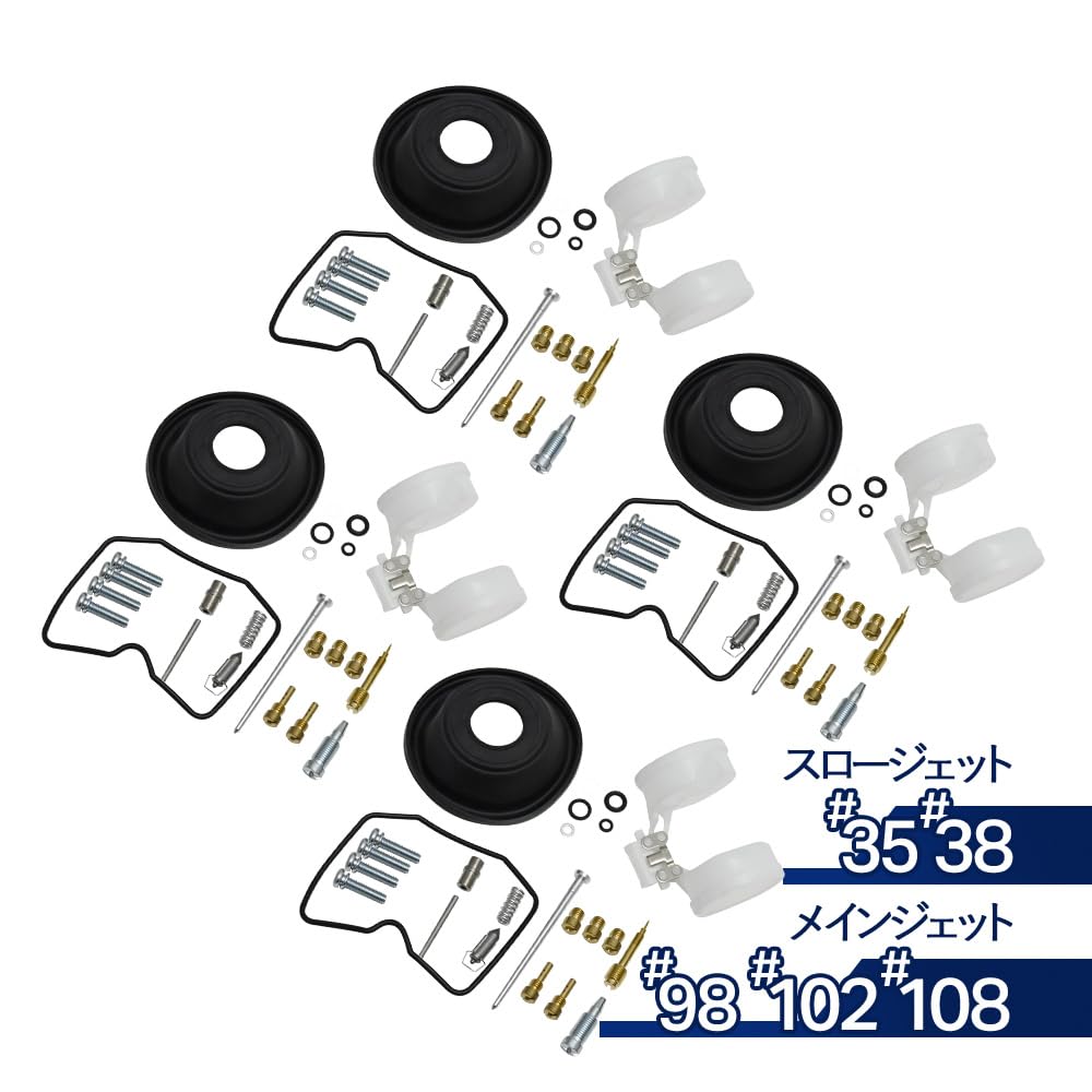 Amazon | ZRX400 ZRX400Ⅱ ZR400E 対応 キャブレター リペア キット Amazon | ZRX400 ZRX400Ⅱ ZR400E 対応 キャブレター リペア キット