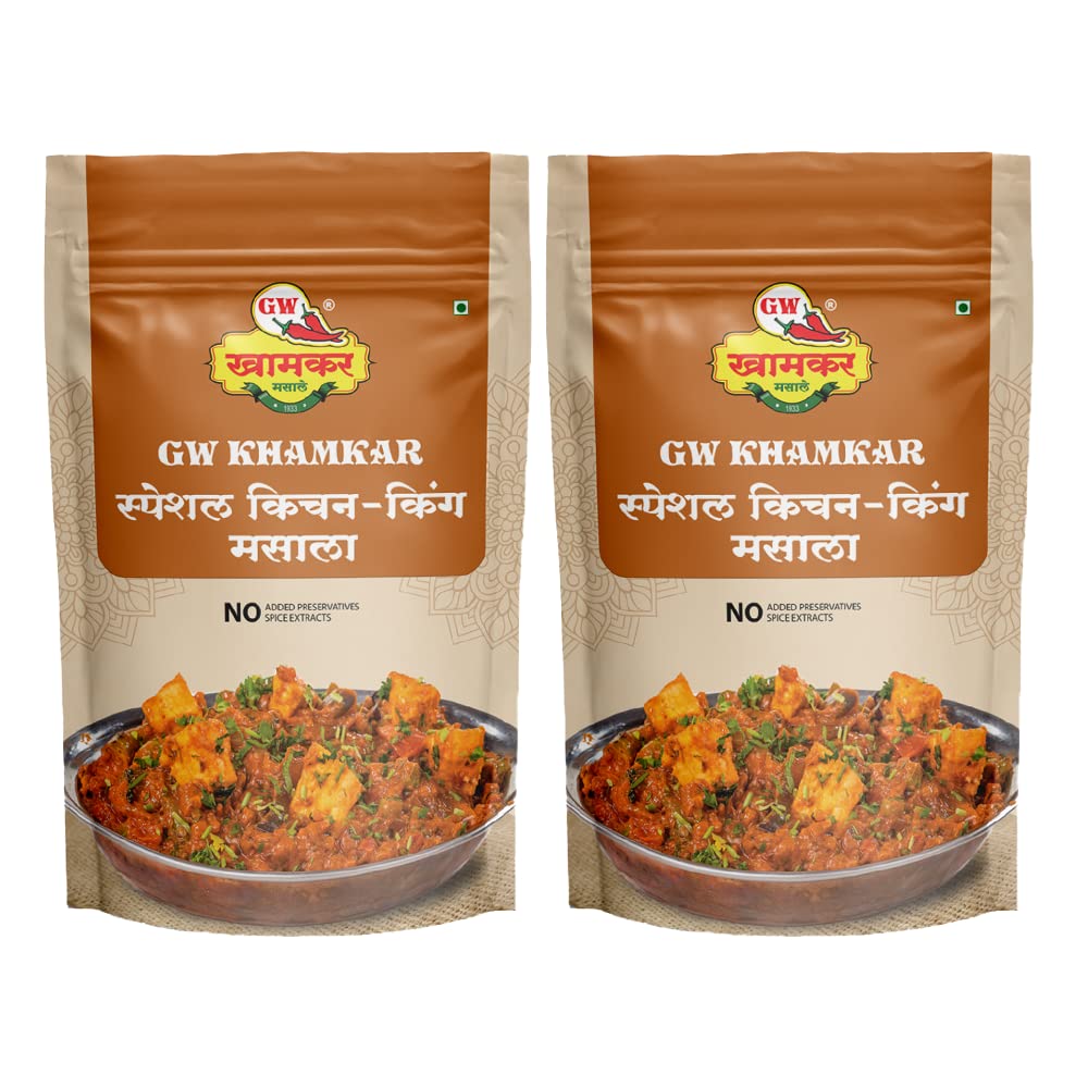 GW Khamkar Special Kitchen King Masala/Powder/Spices, Essential for Any Kitchen Dish, Zip Lock & Re-usable Pack, Pack of 2, 185grams each. (B0BQMBHXC1) Amazon Price History, Amazon Price Tracker