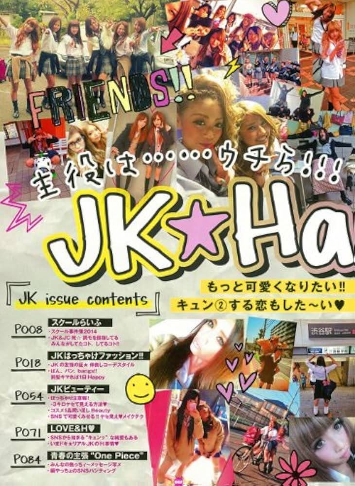 雑誌 egg 2014年 egg (エッグ) 2014年 07月号 |本 | 通販 | Amazon