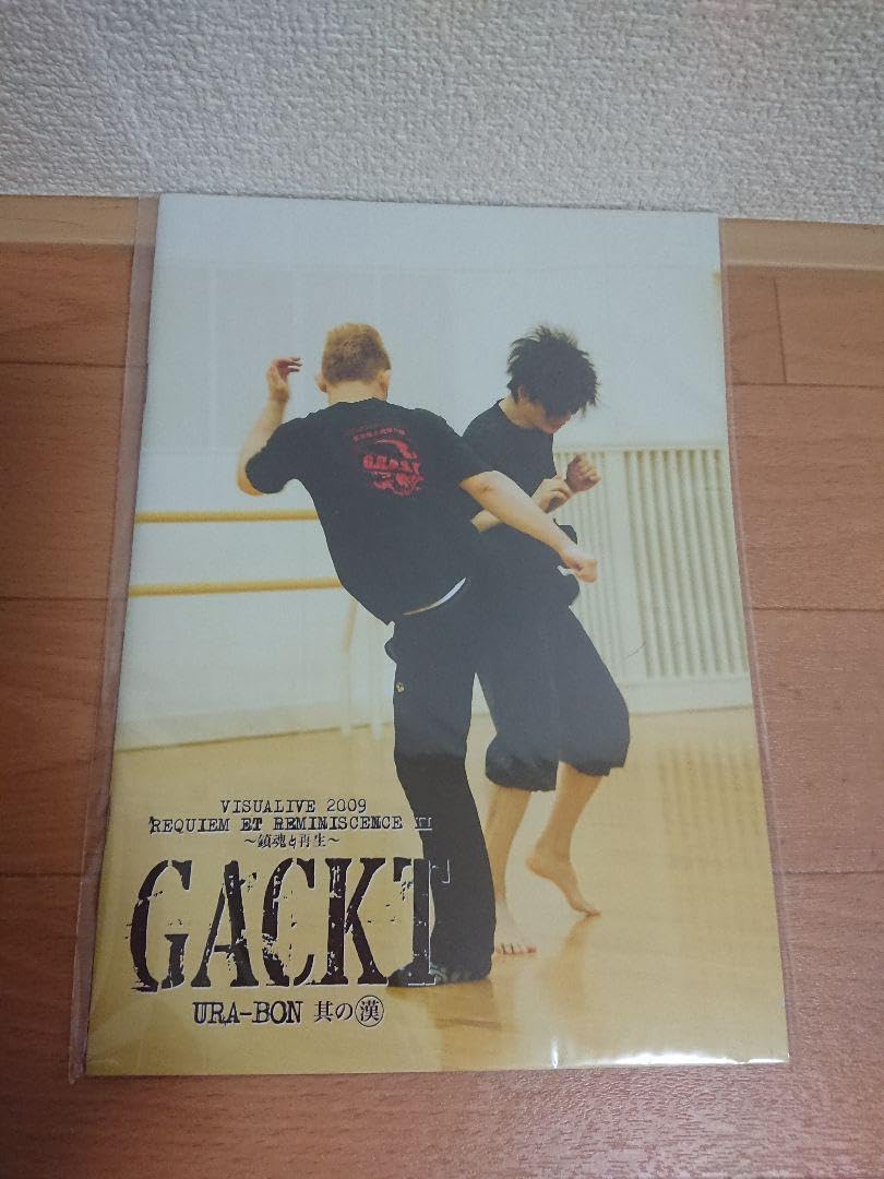 Japanese Urabon - 4 Amazon.co.jp: GACKT URABON ４冊セット : 文房具・オフィス用品