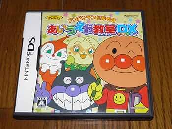 ニンテンドーDS - アンパンマンとあそぼ あいうえお教室DX Amazon.co.jp: アンパンマンとあそぼ あいうえお教室DX(特典無し