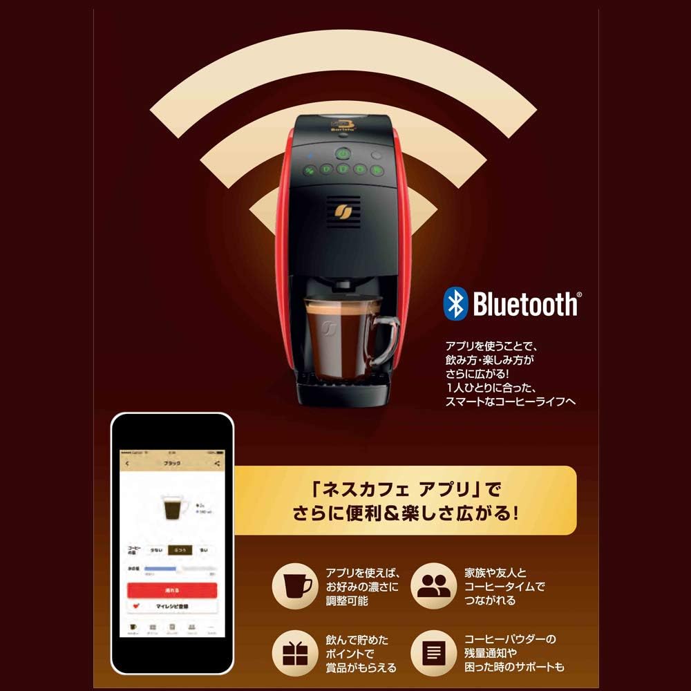 Amazon ネスレ日本 ネスカフェ ゴールドブレンド バリスタ フィフティ Spm9639 レッド ネスレ日本 コーヒーメーカー 通販 Amazon ネスレ日本 ネスカフェ ゴールドブレンド バリスタ フィフティ Spm9639 レッド ネスレ日本 コーヒーメーカー 通販