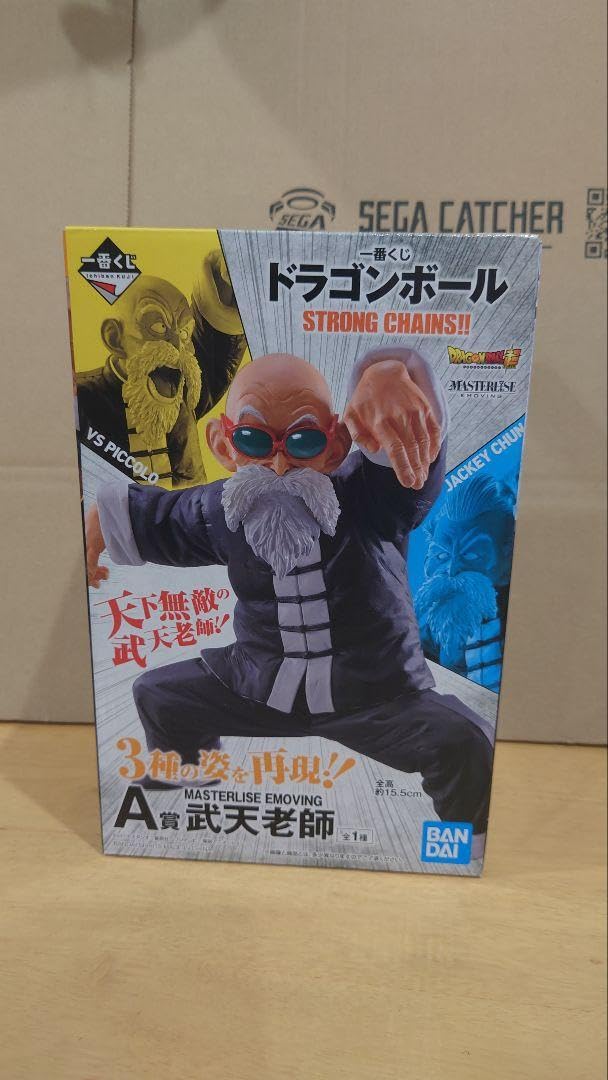 Amazon.co.jp: 一番くじ 武天老師 海外正規版 ドラゴン ボ ール 