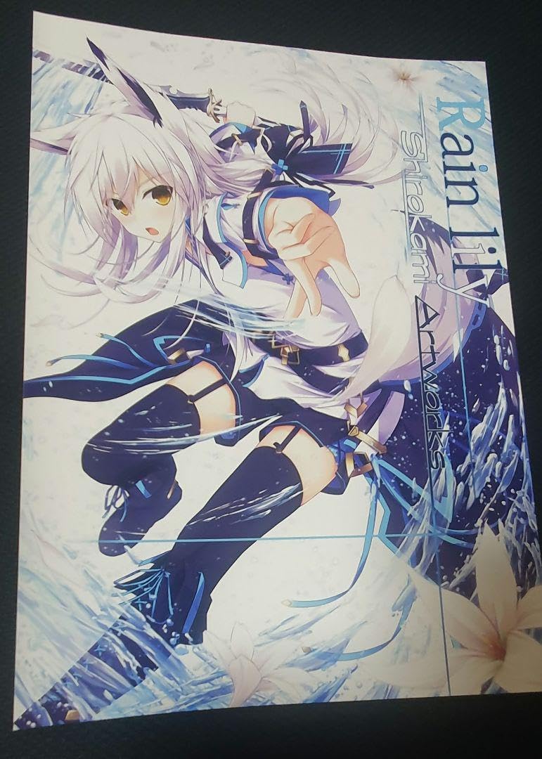 Rain lily 凪白みと 白上フブキ