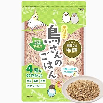 Amazon | ANIF 小鳥さんのごはん インコ 餌 皮付き 栽培時農薬不