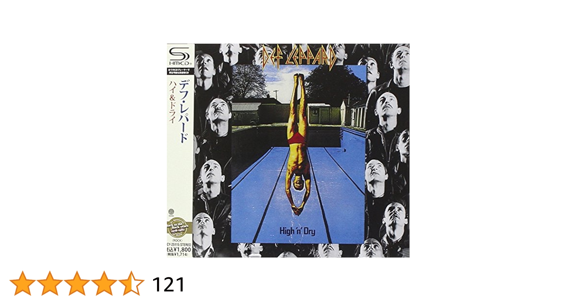 国内盤帯付き デフレパード ハイ＆ドライ レコード High N' Dry: Def Leppard, Def Leppard: Amazon.ca: Music