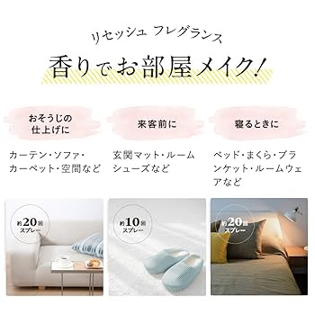 rosy monster新品未使用ダグ付き　 オリジナルリボン　ツイードジレ Amazon.co.jp: リセッシュ 除菌EX フレグランスタイプ 消臭芳香