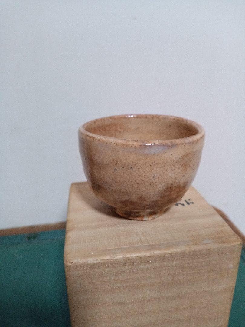 萩焼　新兵衛宗治　十四代　ぐい呑　板倉新兵衛 萩焼 新兵衛宗治 十四代 ぐい呑 板倉新兵衛