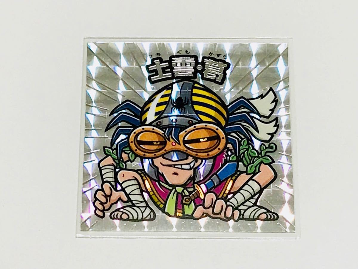 Amazon.co.jp: 大和神伝 神武-15 土雲 葛 リメイク版 箔押しキラ 