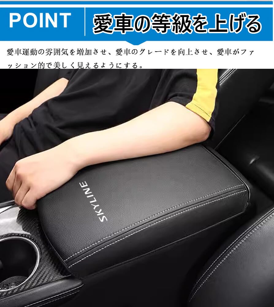 Amazon.co.jp: Hearsheng 日産 スカイライン(SKYLINE) YV37 HNV37 HV37