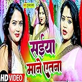 shaiya pserver deutsch 2016  Shaiya Mane Etana