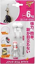 Nichigaru Sangyo MJ-026W Gypsum Board Hook Magic Cloth 8 J Hook Slim White