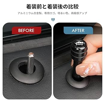 Amazon | スズキ ジムニー 専用 ドアロックピン ノブボタン