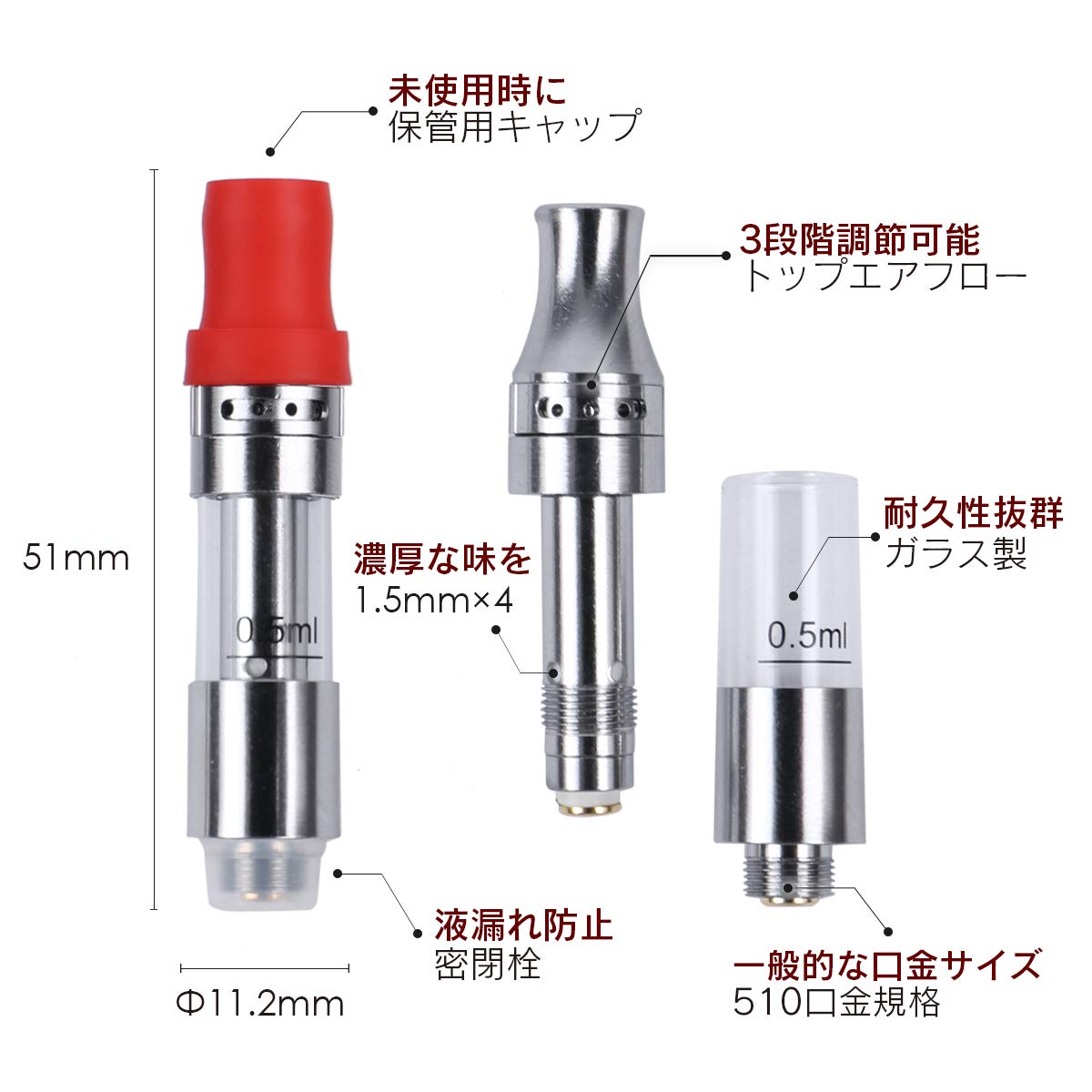 Amazon | CBDfreaK© アトマイザー 0.5ml 510規格 径11.2mm × 51mm 4本