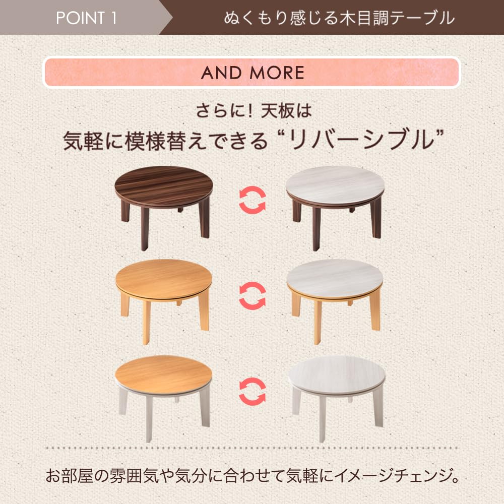 Amazon.co.jp : タンスのゲン こたつ 2点セット 【 こたつ本体 +