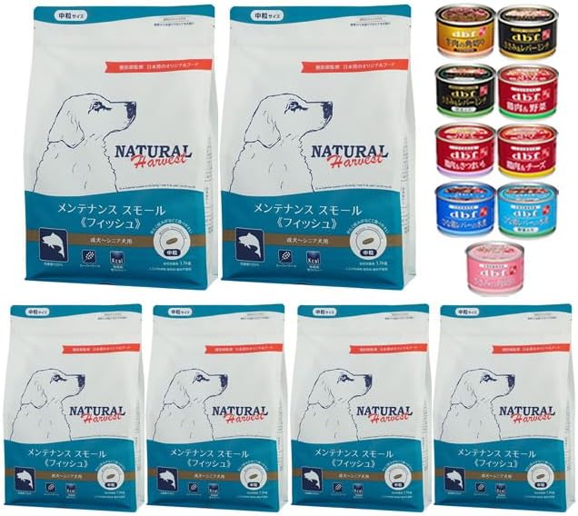 ハーベスト メンテナンススモール［フィッシュ］1.1kg 6袋【犬想いオリジナルセット】【150g缶詰 1缶プレゼント】