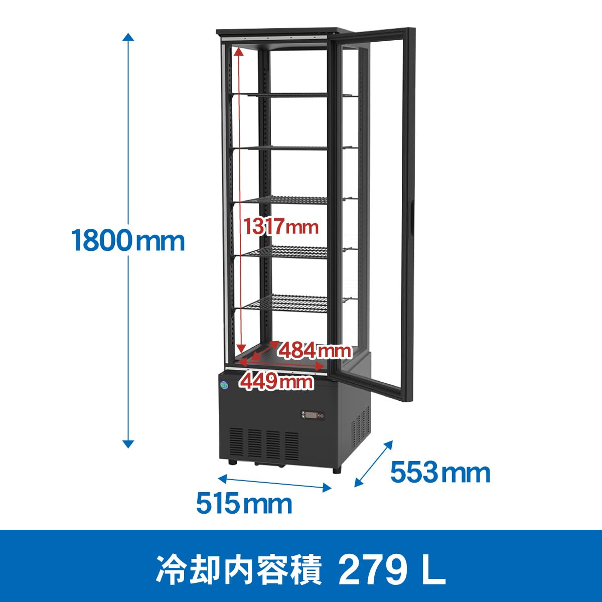 【引取希望・配送相談】 4面ガラス冷蔵ショーケース 【RITS-290】⬛︎ 引取希望・配送相談】 4面ガラス冷蔵ショーケース 【RITS-290】⬛︎