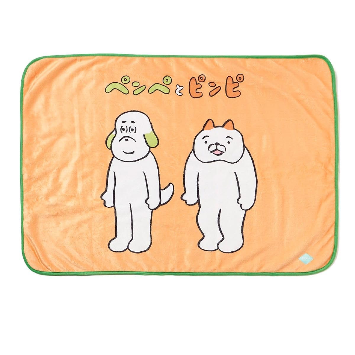 犬光ランド　ブランケット Amazon.co.jp: 犬光ランド ブランケト : Toys & Games