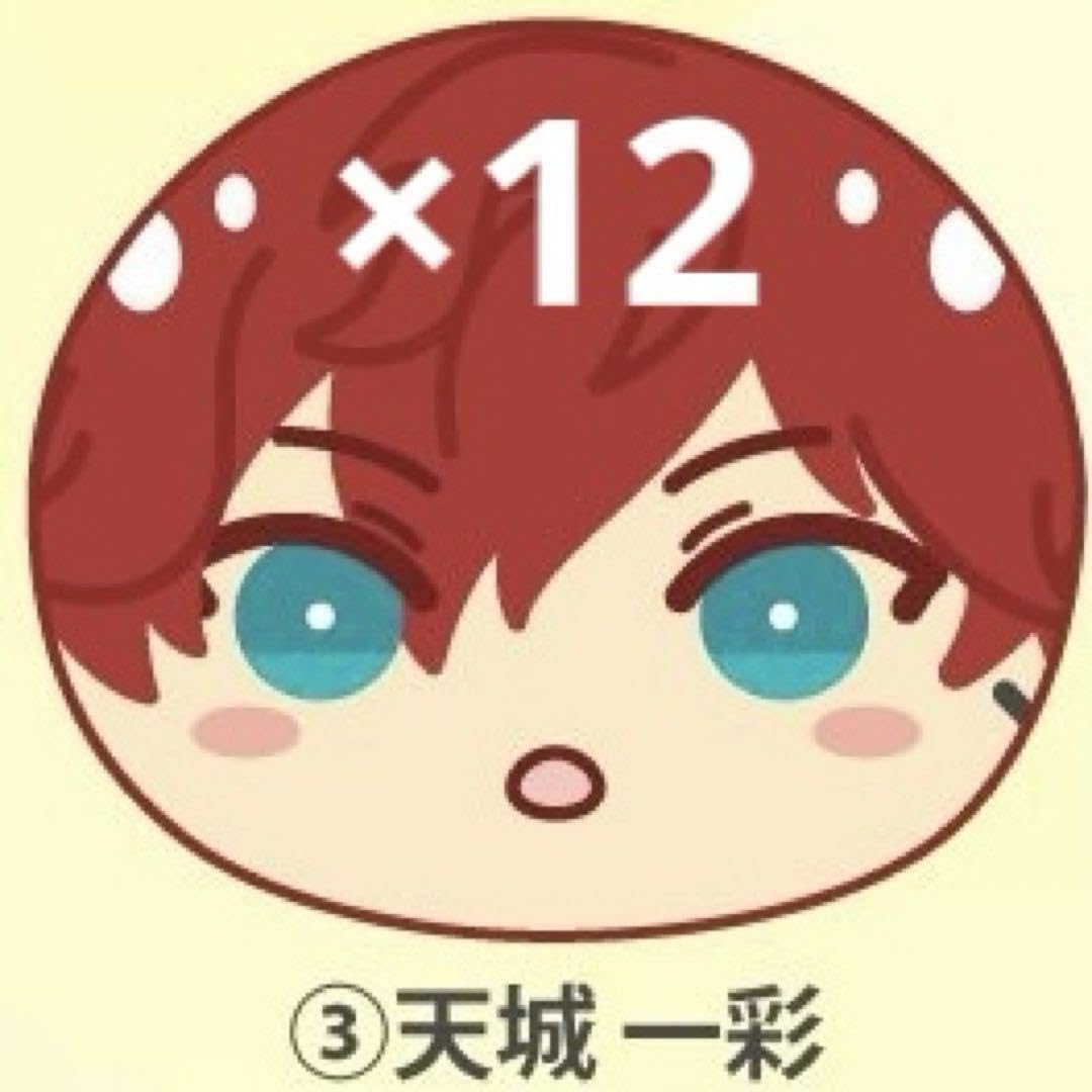 あんスタ 天城一彩 おまんじゅう Amazon.co.jp: おまんじゅうにぎにぎマスコット 天城一彩 : おもちゃ