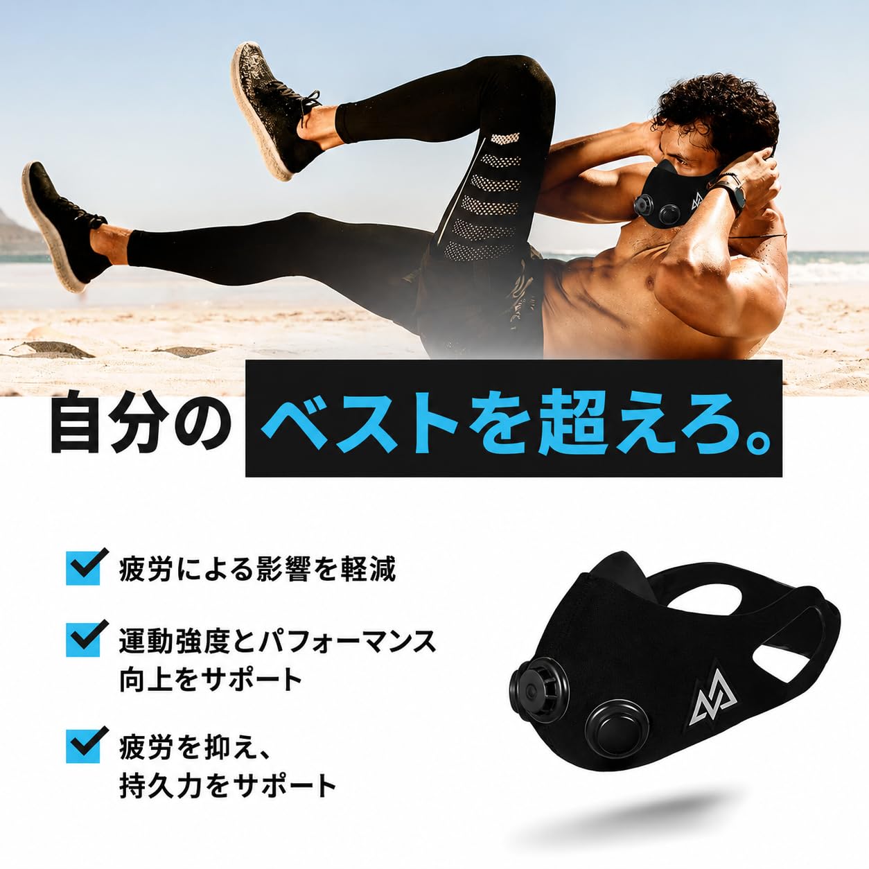トレーニングマスク2.0 Mサイズ Amazon.co.jp: トレーニングマスク2.0 [元ブラック]、標高トレーニング