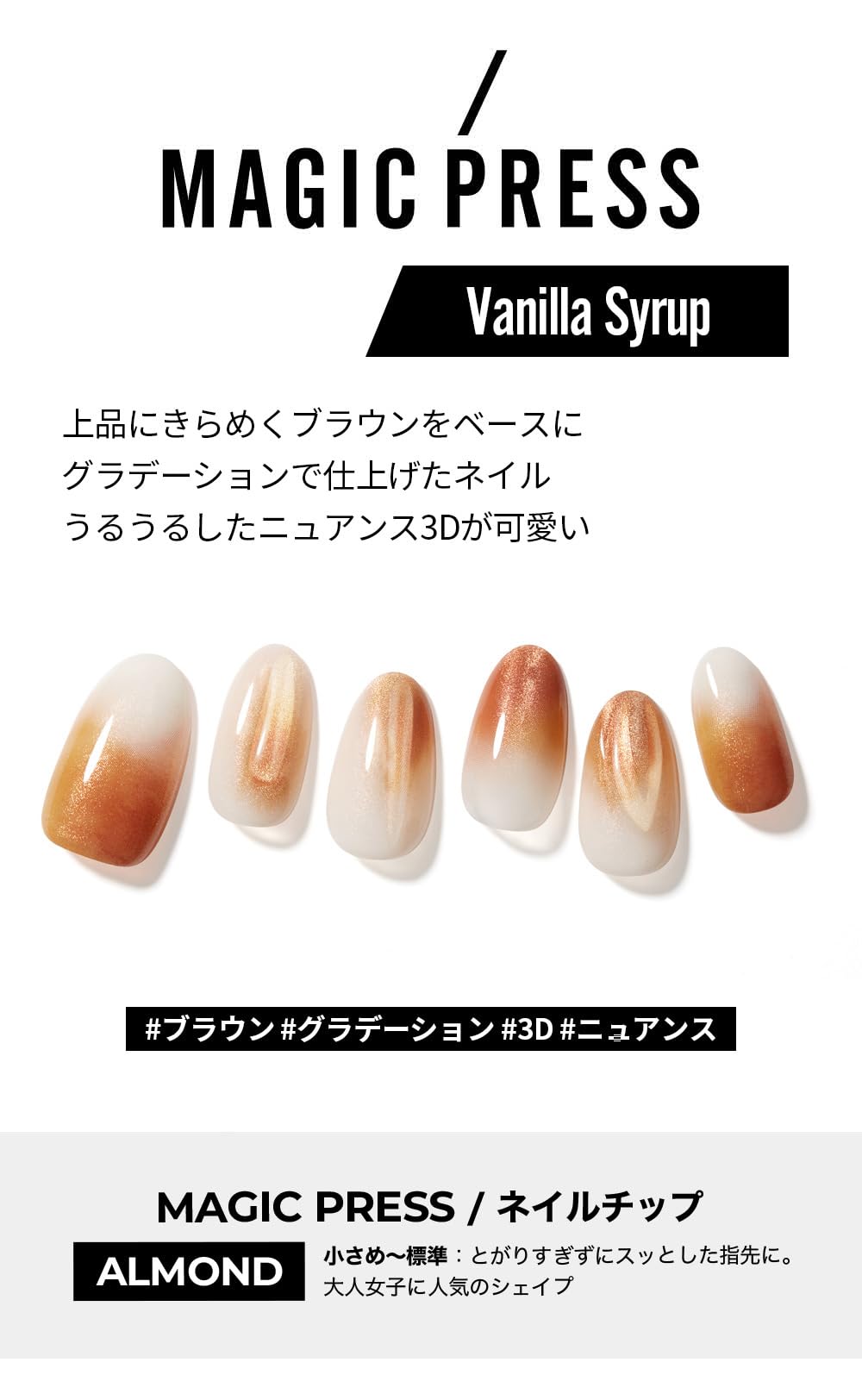 Amazon | [ダッシングディバ] ネイルチップ ネイルシール ジェルネイル