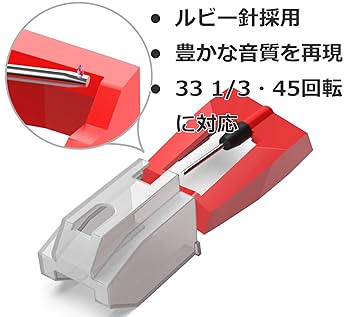 Amazon | ION レコードプレーヤー 針 レコード針 交換針 MM型