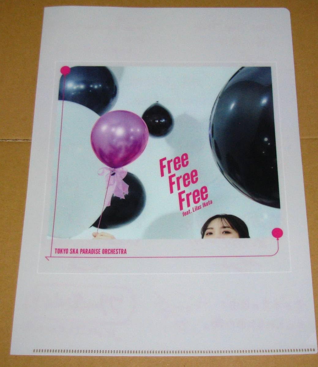 Amazon.co.jp: 東京スカパラダイスオーケストラ Free Free Free