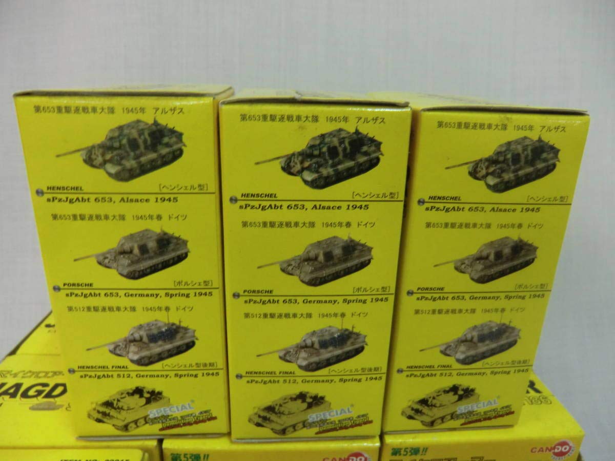 第5弾マイクロアーマーJAGDTIGER Sd.Kfz.186 BOX Amazon.co.jp: マイクロアーマー第5弾 1/144 JAGDTIGER