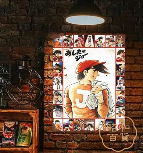 あしたのジョー」の人気商品一覧・価格比較 - 価格.com