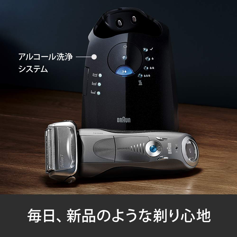 Amazon | 【洗浄器付き】 ブラウン シリーズ7 メンズ電気シェーバー  