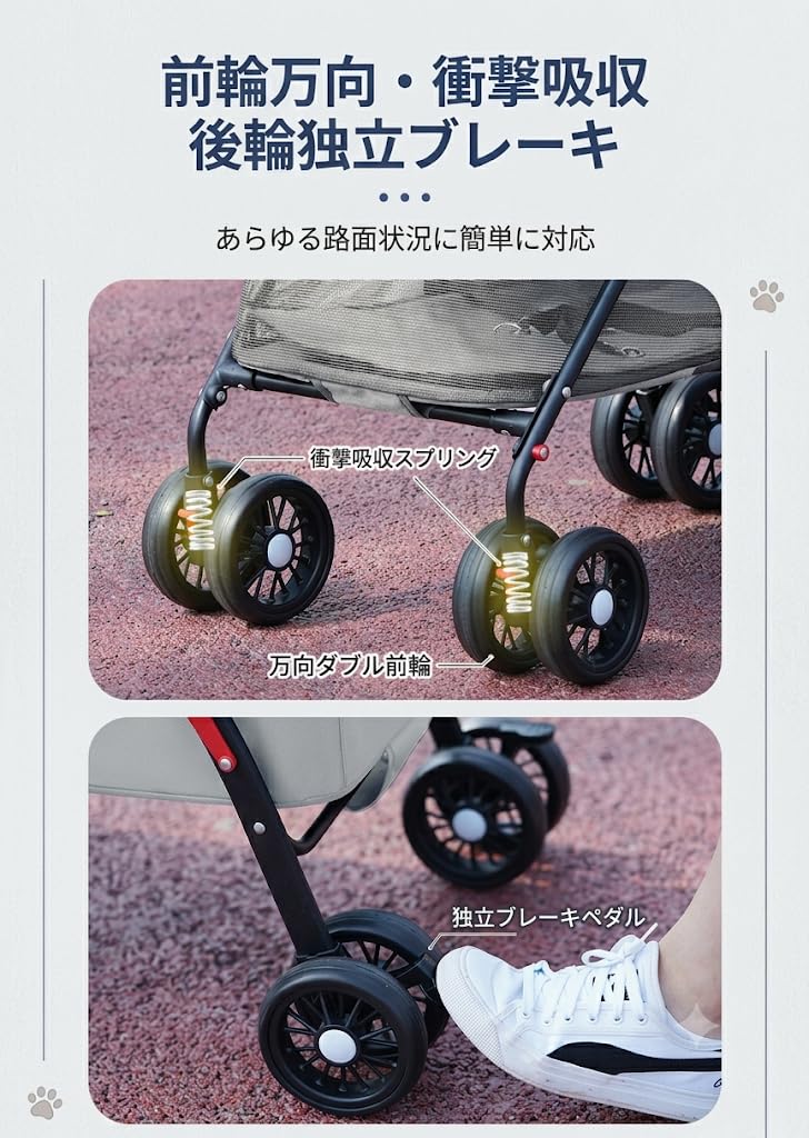 Amazon.co.jp: ペットカート 超軽量 犬用 猫用 4輪 ペットベビーカー
