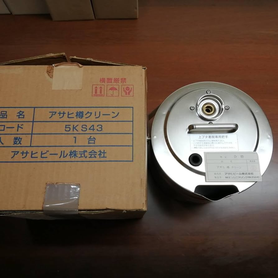 アサヒビール　部材 Amazon.co.jp: Beer Server Parts Asahi Keg Clean : Home & Kitchen