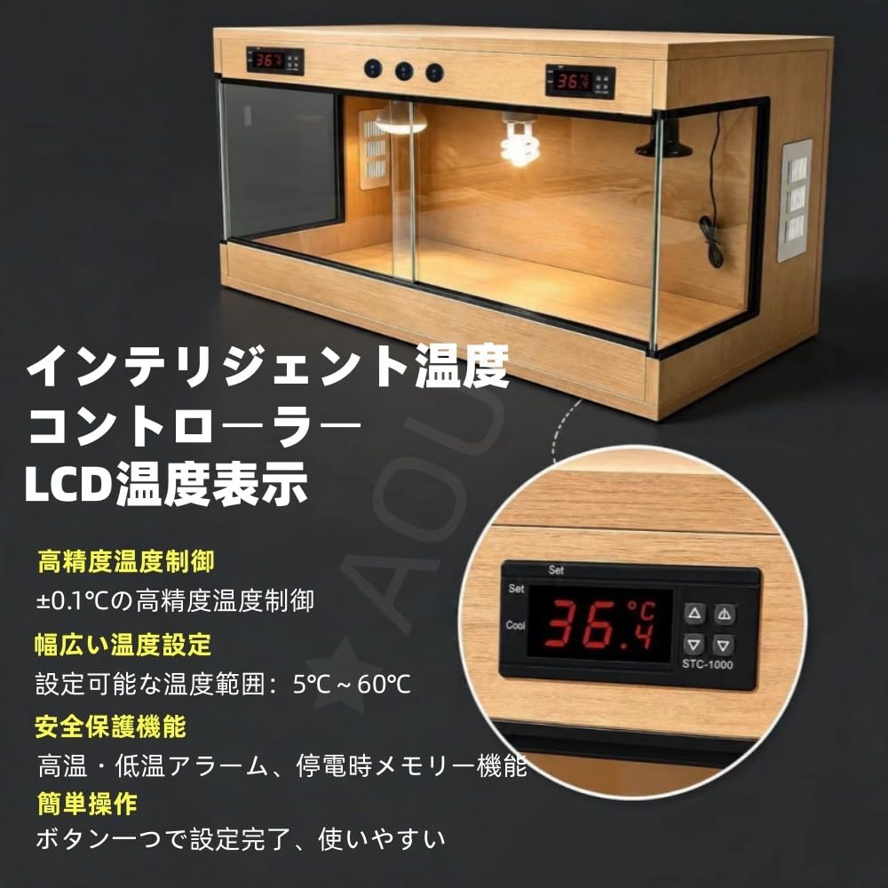 Amazon | AOUGN木製爬虫類 ケージ、多機能飼育ケース、 温度調節機能