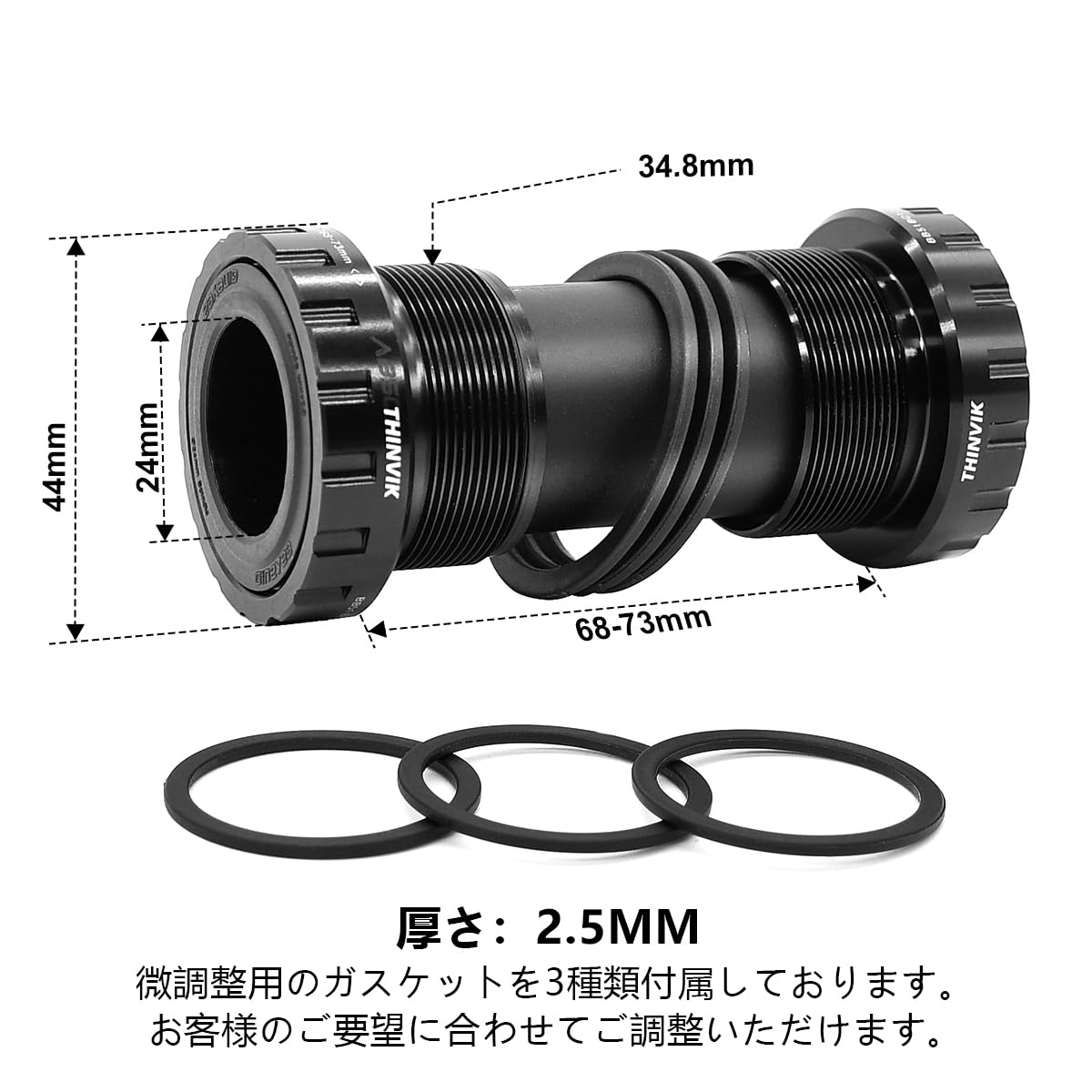 ボトムブラケット BSA 68mm Amazon | シマノ(SHIMANO) BB-RS501 68mm BSA ROAD用 EBBRS501B