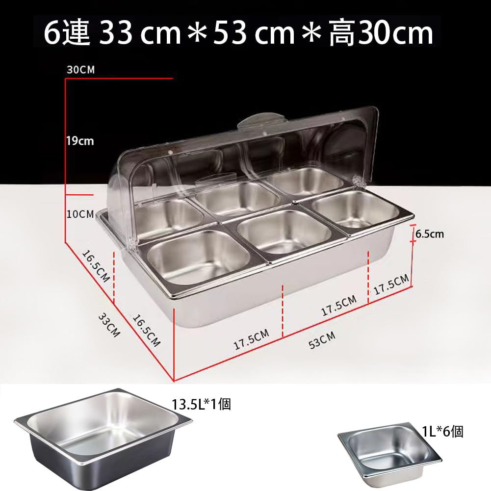 Amazon | HCTOOL ビュッフェサーバー 保冷 フードディスプレイ 透明PC  