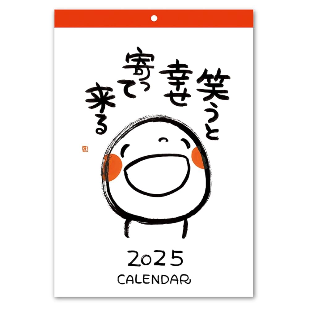 Amazon | 学研ステイフル 2025年 カレンダー 笑い文字 壁掛け