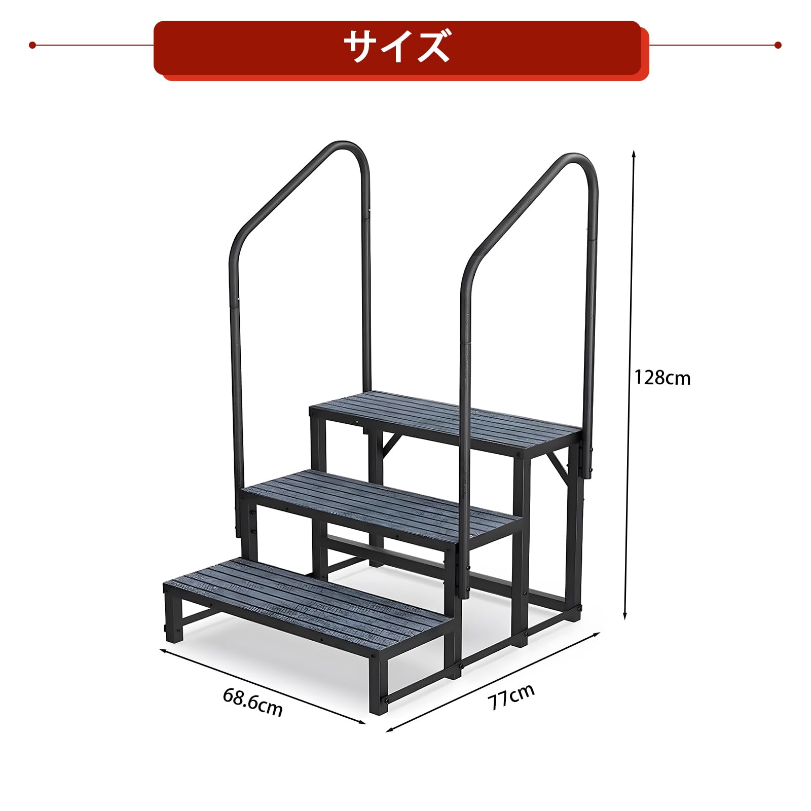Amazon.co.jp: YASICA 手すり付き踏み台 階段 はしご 踏台 ステップ台