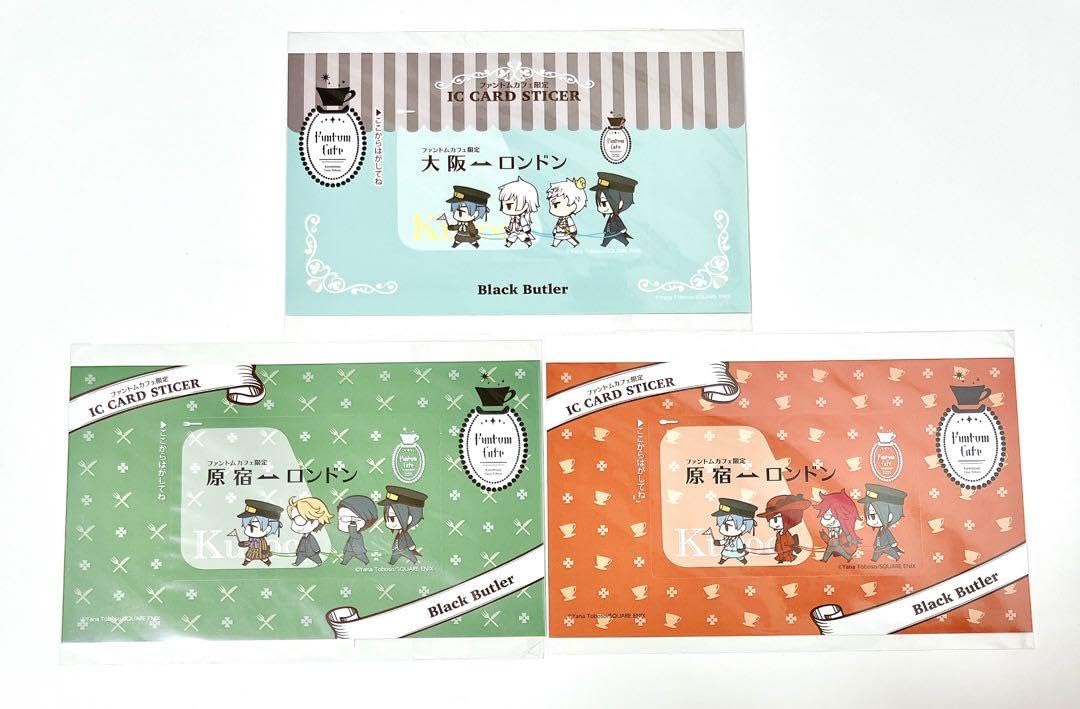 黒執事 ファントムカフェ コースター 黒執事 ファントムカフェ IC