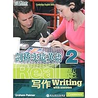 Cambridge skills for practical English writing 2 7560531431 Book Cover