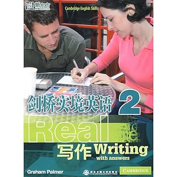Paperback Cambridge skills for practical English writing 2 (Chinese Edition) [Chinese] Book