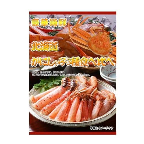 ii pl ژ^ rS 񎟉 kC ɂ3Hה iipltژ^