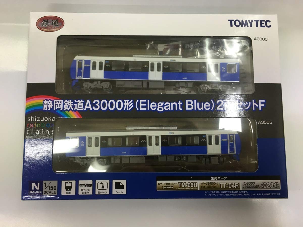 ☆鉄道コレクション 静岡鉄道A3000形(Elegant Blue)2両セットF Amazon | 鉄道コレクション 静岡鉄道A3000形(Elegant Blue)2両
