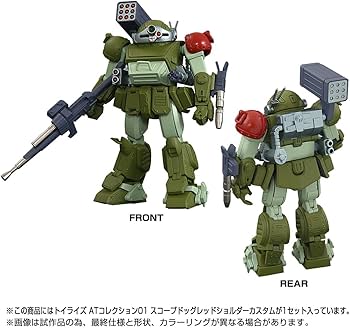 トイライズ　スコープドッグ レッドショルダーカスタム　メルキア仕様2体セット タカラトミー トイライズ ATコレクション01 スコープドッグ