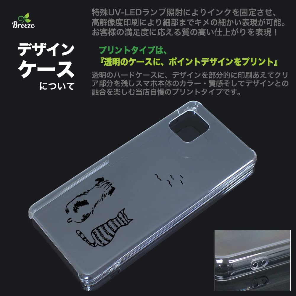 AQUOS sense6s (SHG07) ケース付き &ワイヤレスキーボード Amazon.co.jp: Breeze AQUOS sense6s ケース SHG07 スマホケース