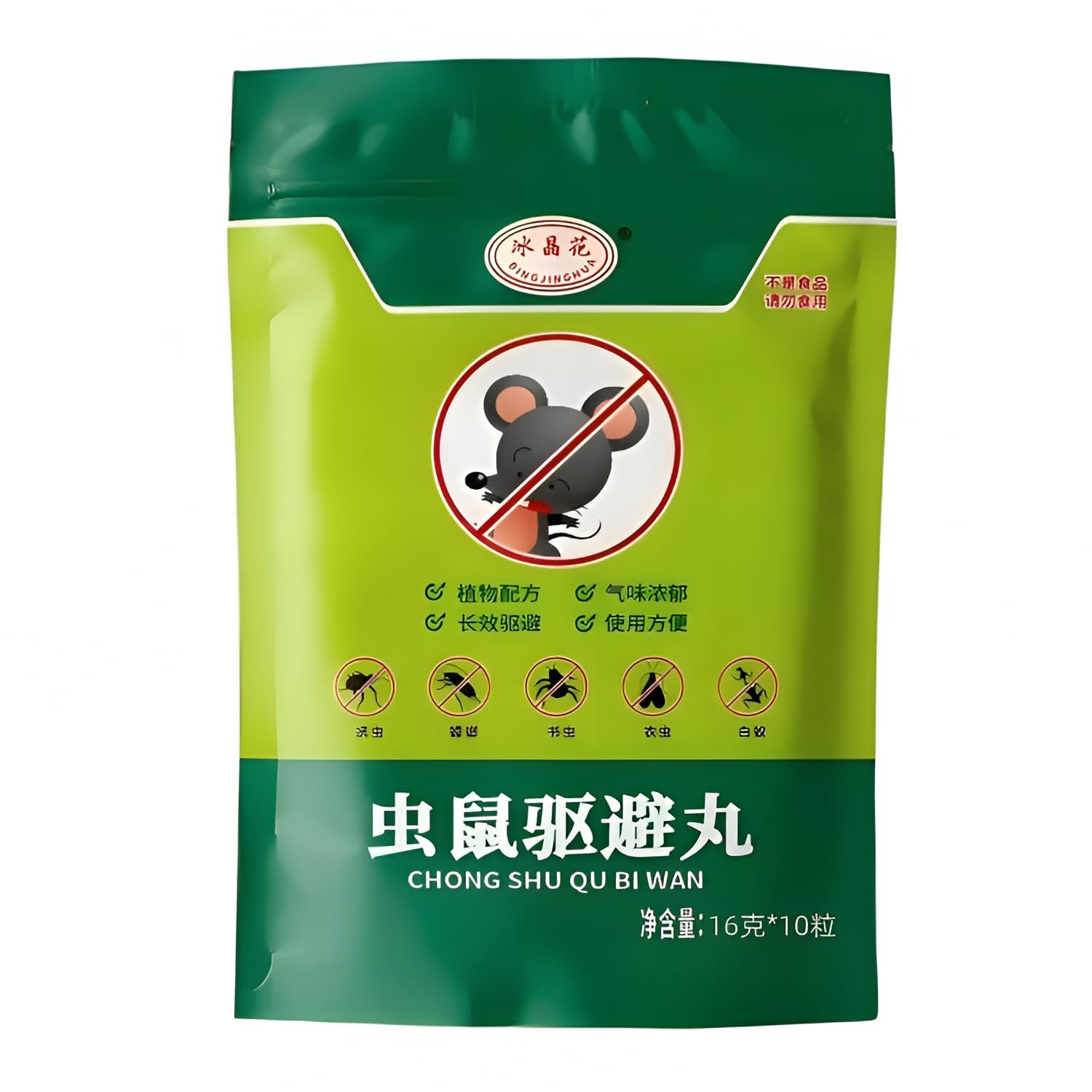 Rat Repellent Balls for Car Rodent Repellent to Protect Wires in Car, Bike & Truck Engine No Kill Only Repels Home Indoor-Outdoor Garage, Car Rat Controller Pills 10 Tablet-image-31