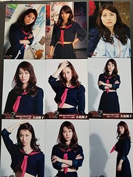 AKB48 大島優子 マジすか学園2 生写真 7種 セット まとめ売り Amazon.co.jp: AKB48 大島優子 マジすか学園2 DVD特典 生写真 12種