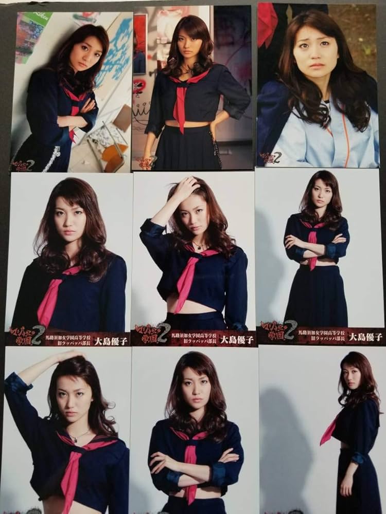 AKB48 大島優子 マジすか学園2 DVD特典 生写真 12種コンプ 大島