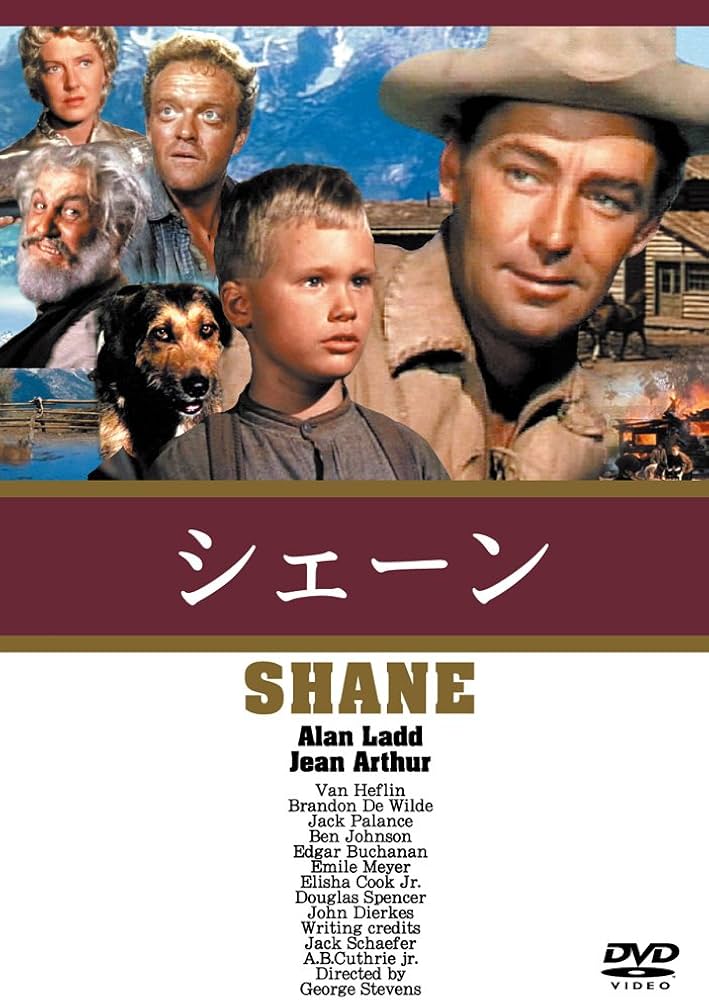 Amazon.co.jp: シェーン [DVD] : アラン・ラッド, ジョージ